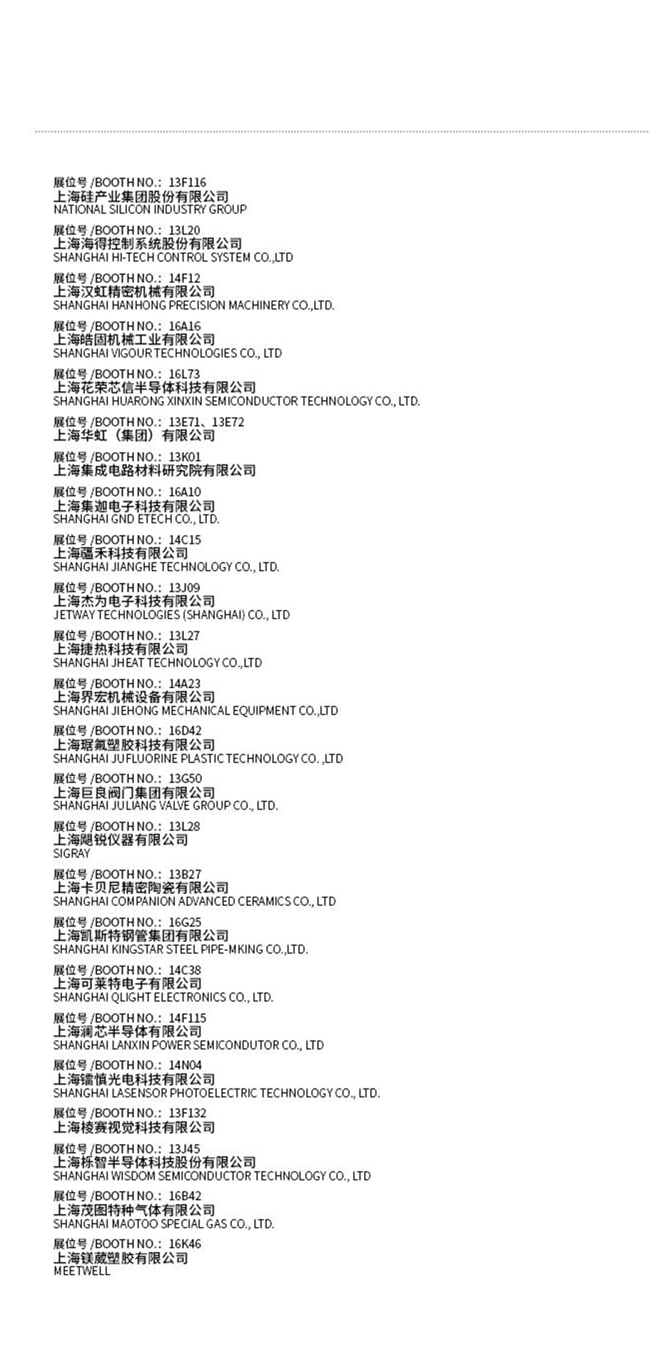 资讯配图