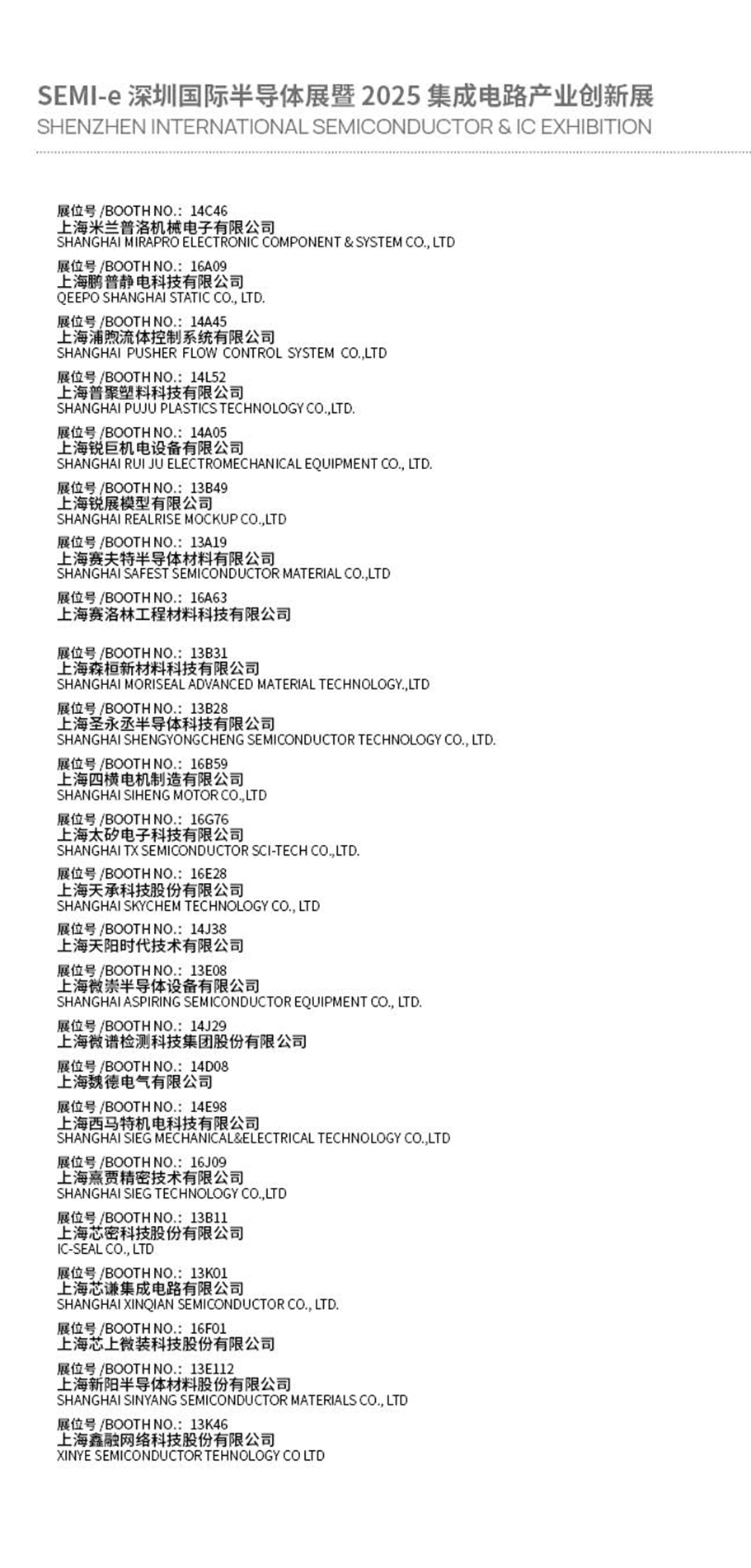 资讯配图