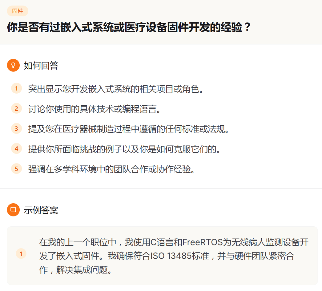 资讯配图