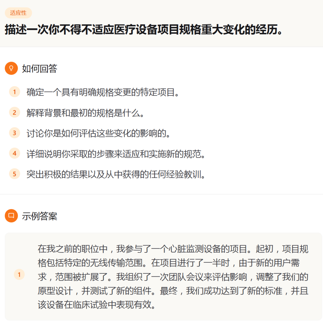资讯配图