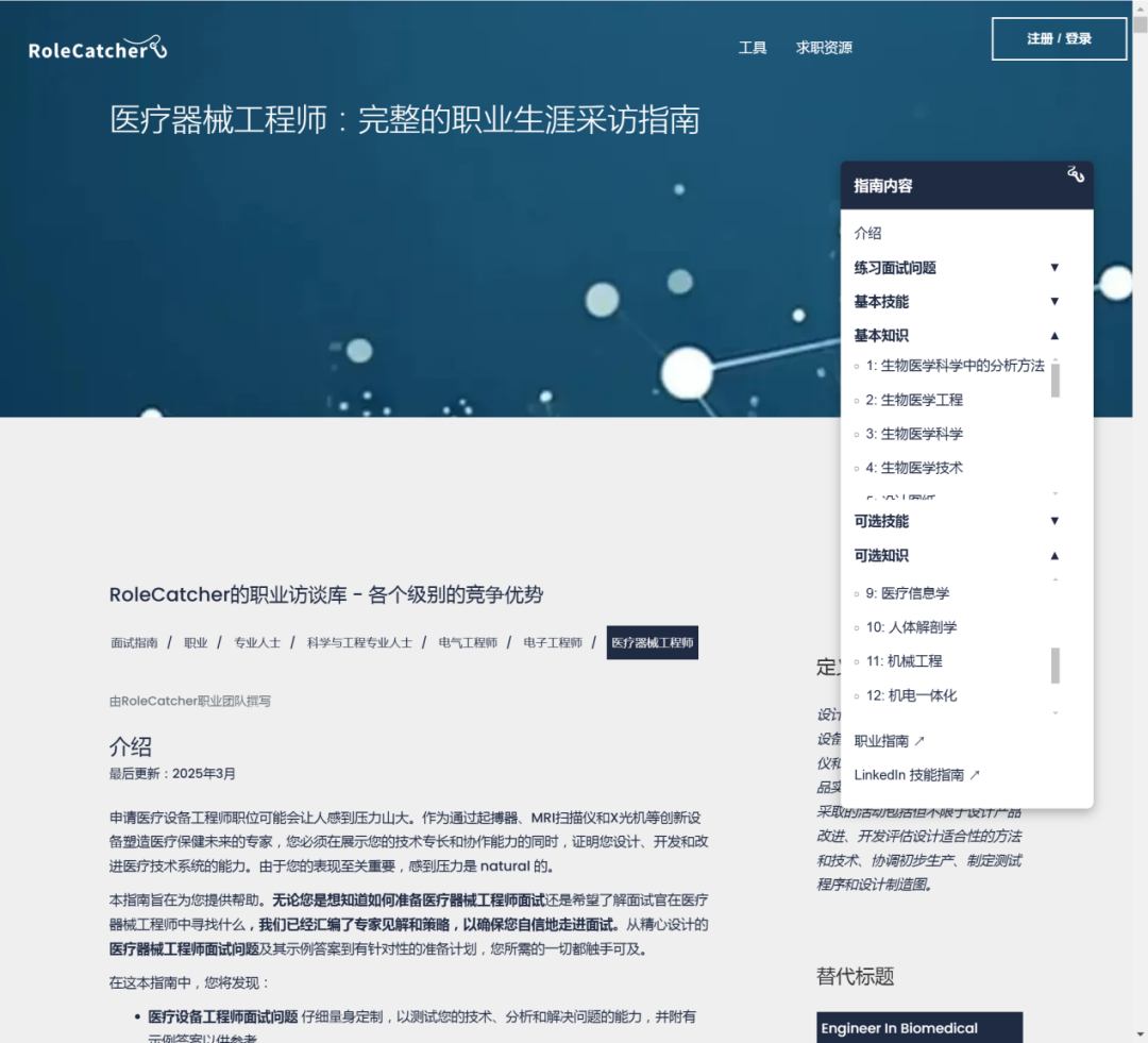 资讯配图