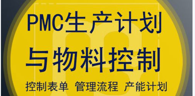 资讯配图