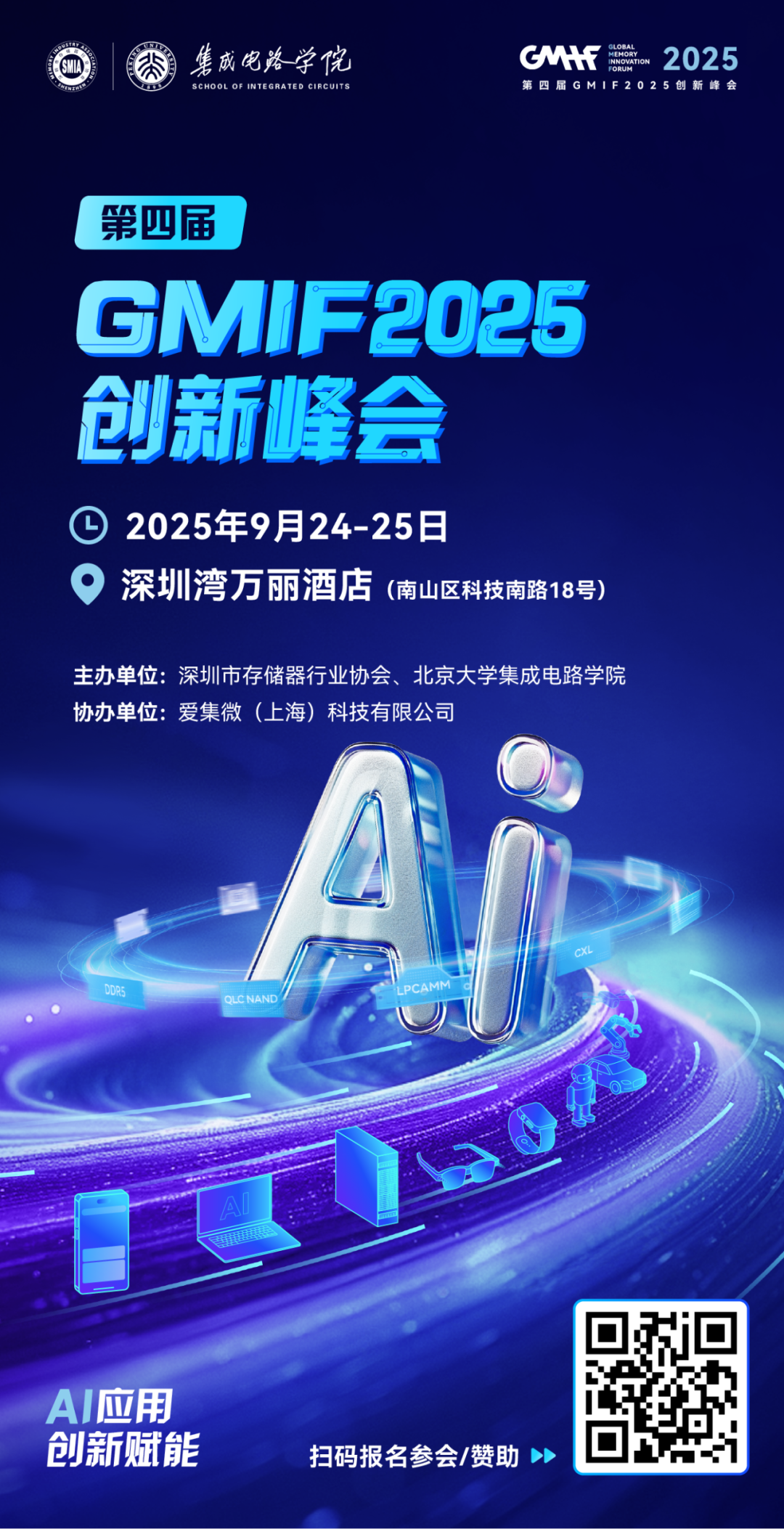 资讯配图