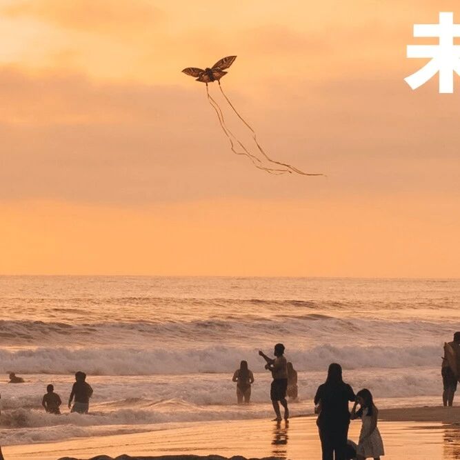 便宜2000元，华为新三折叠发布/前兰博基尼设计师加入小米/蔚来首次回应与迈凯伦合作