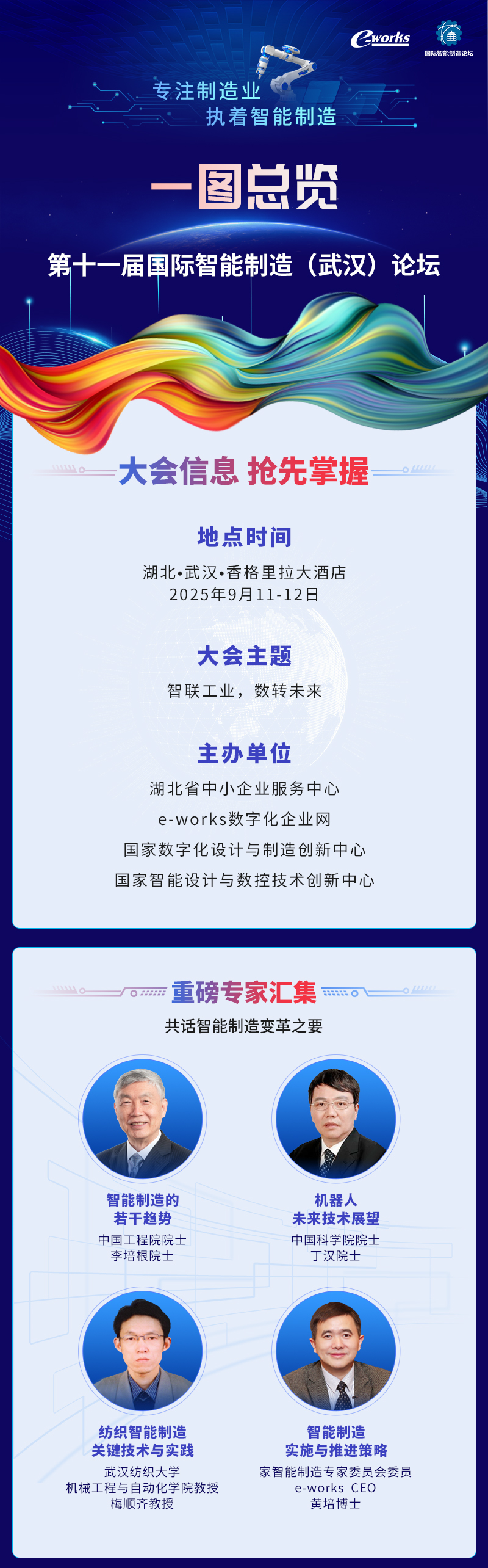 资讯配图