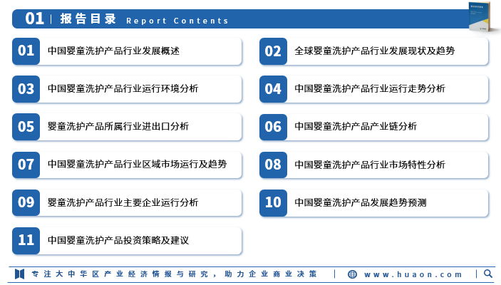 资讯配图