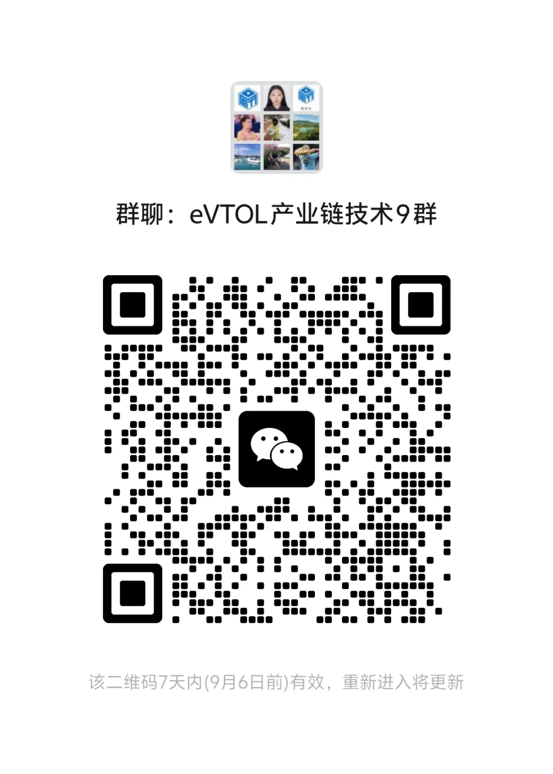 资讯配图