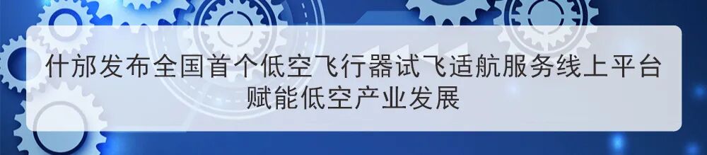 资讯配图