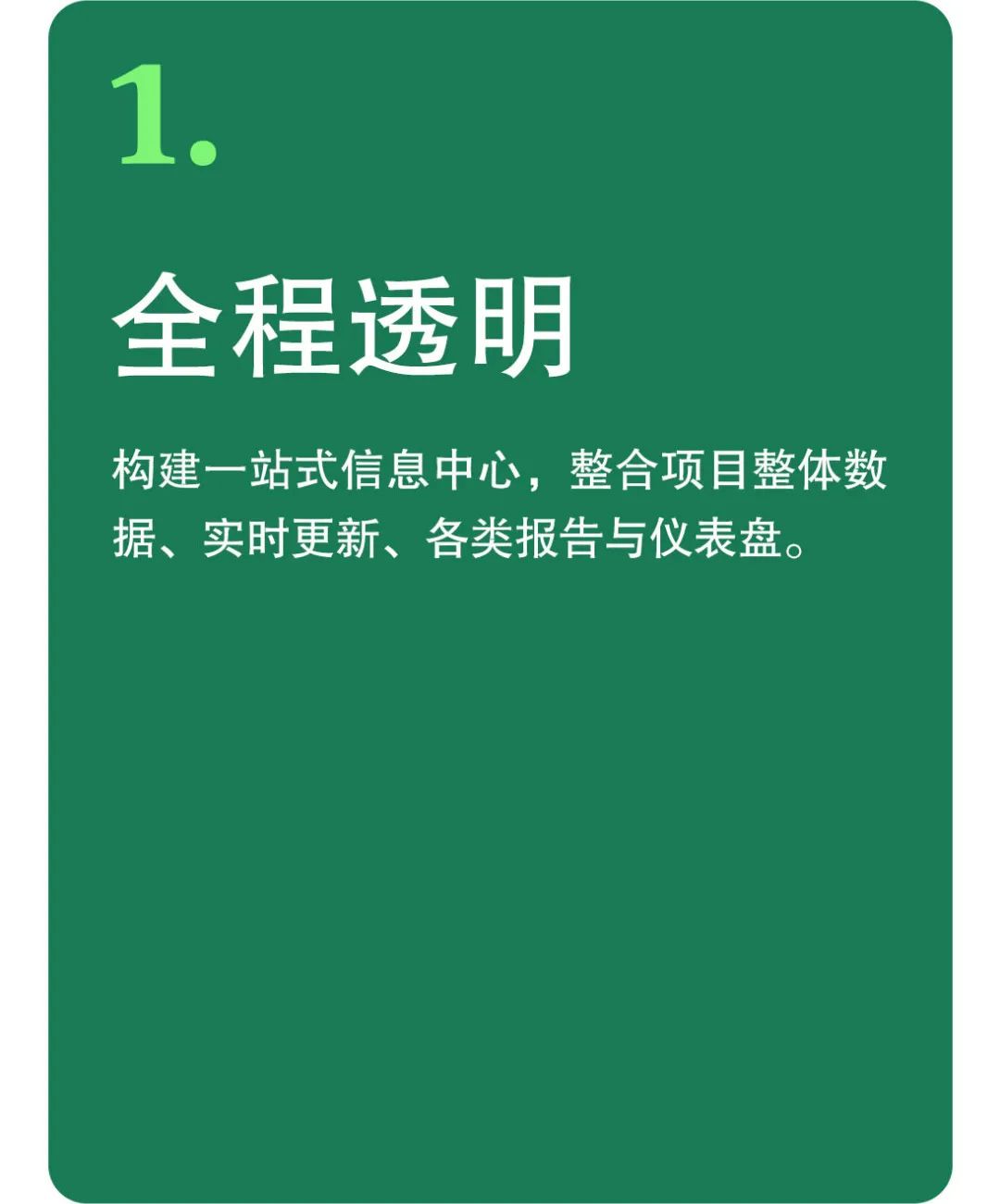 资讯配图
