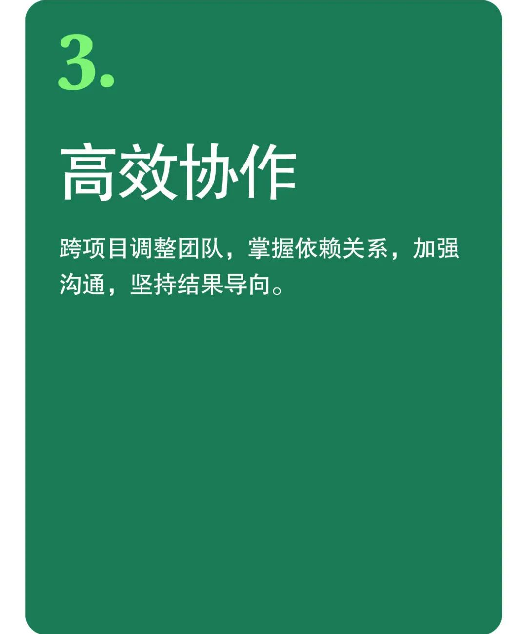 资讯配图