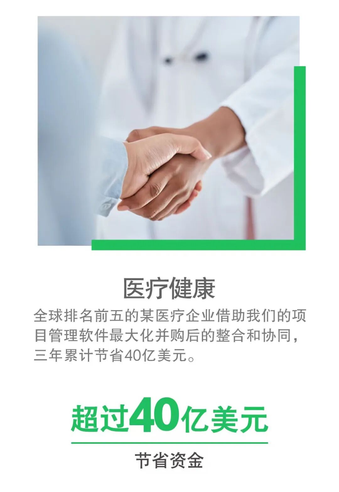 资讯配图
