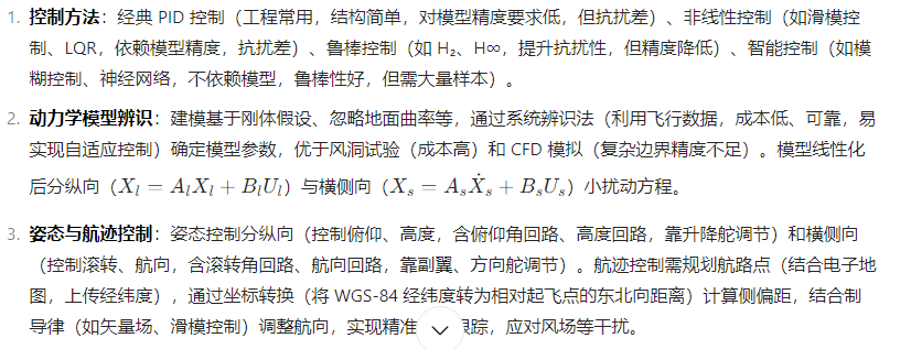 资讯配图