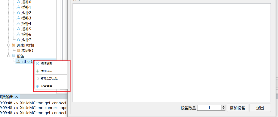 资讯配图