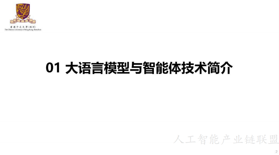 资讯配图