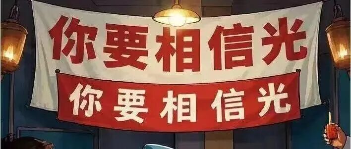 资讯配图