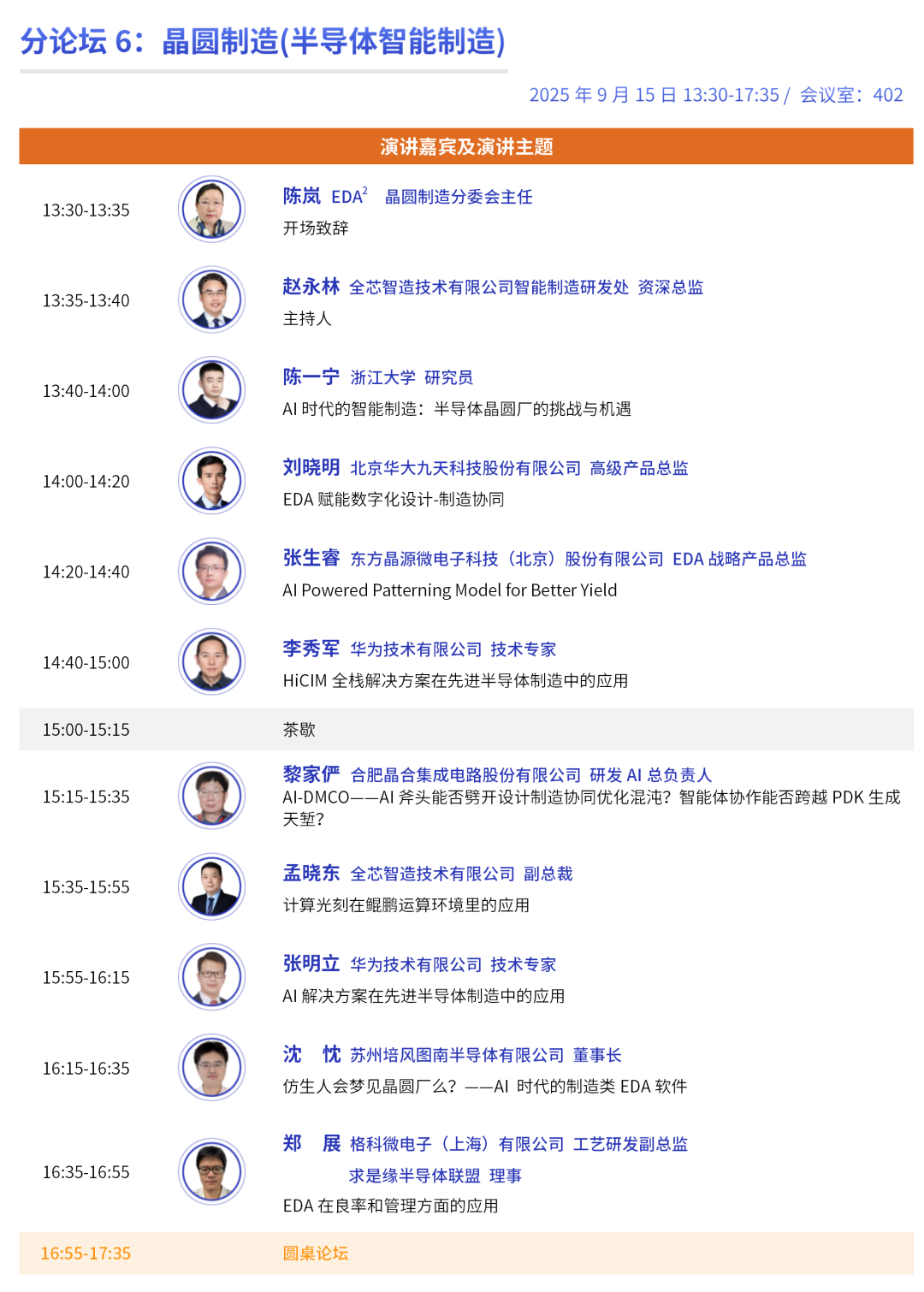 资讯配图
