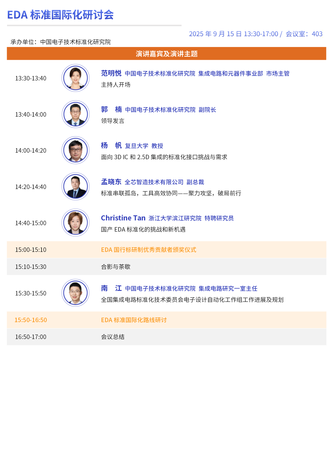 资讯配图