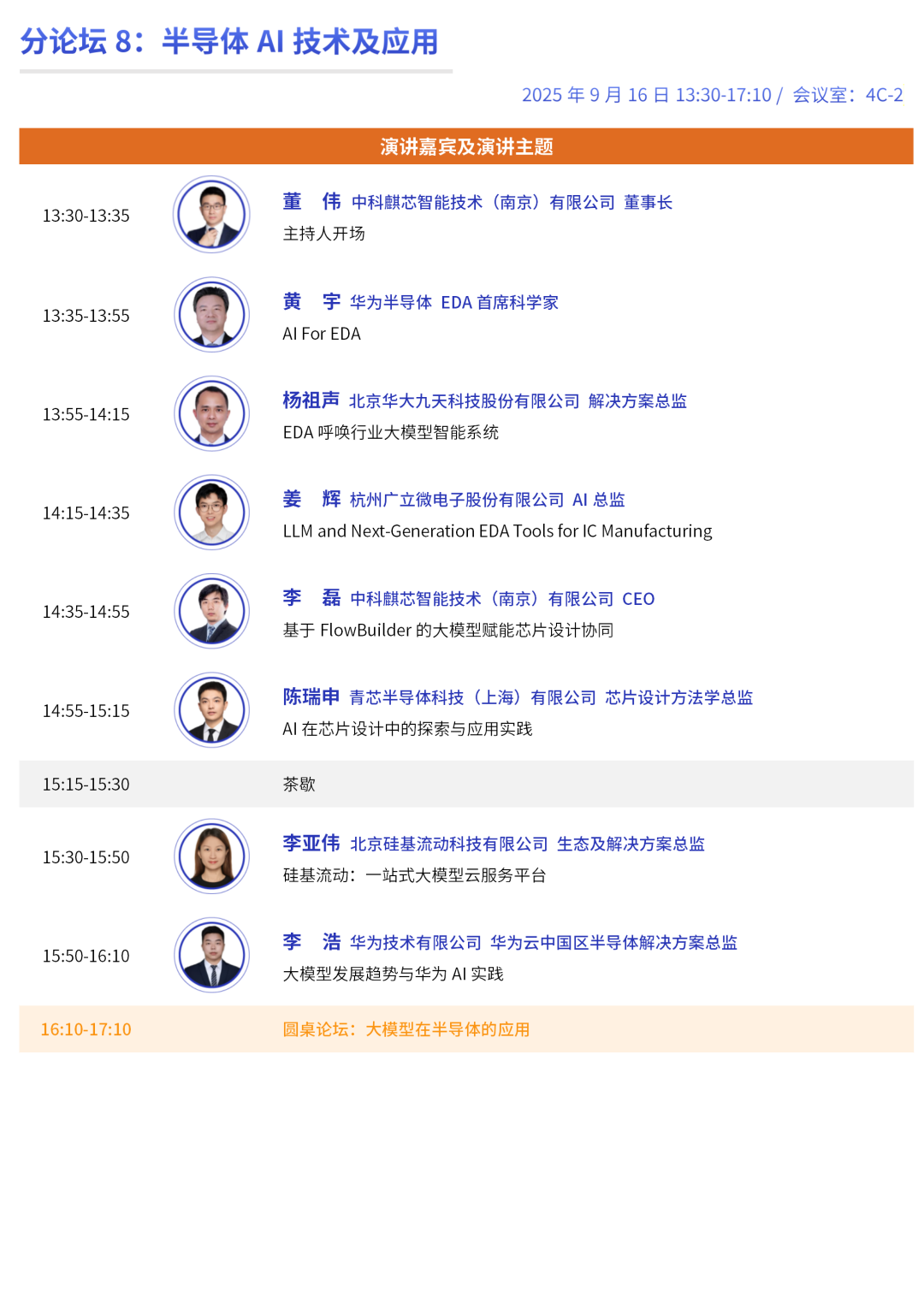 资讯配图