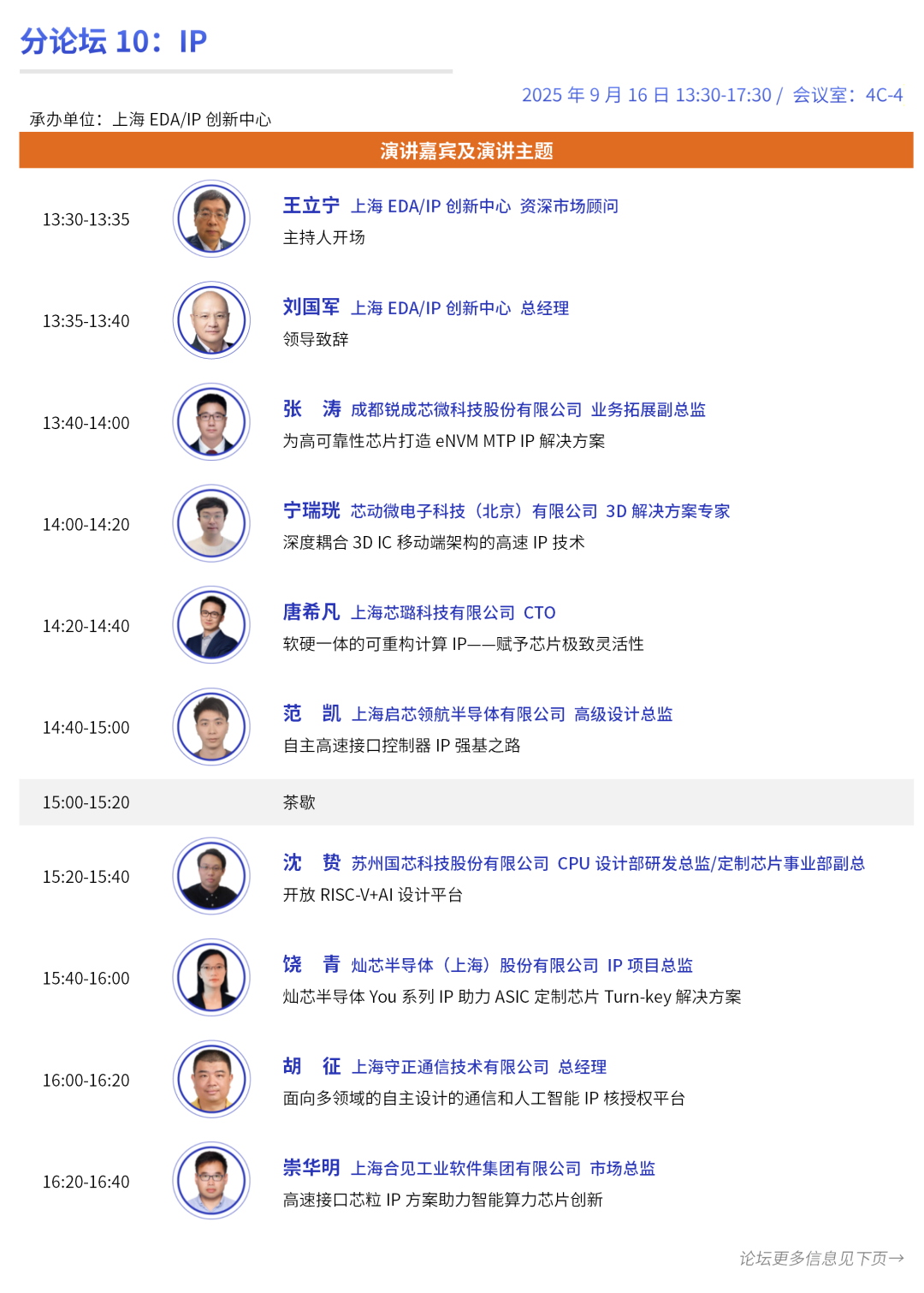 资讯配图