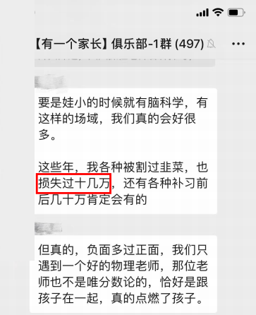 资讯配图
