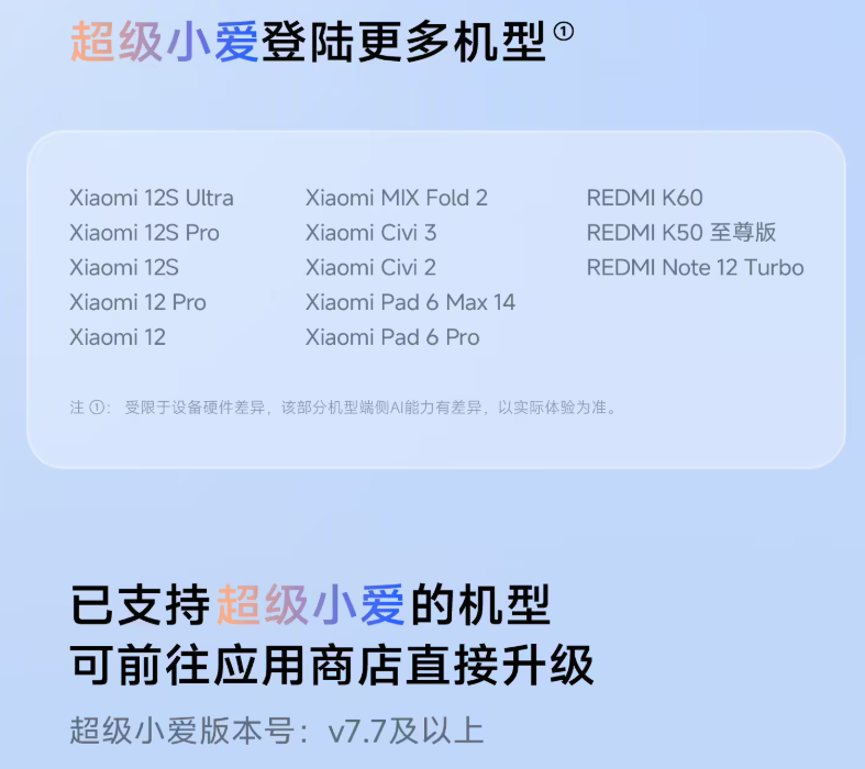 资讯配图