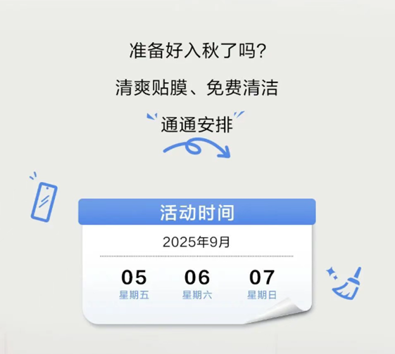 资讯配图