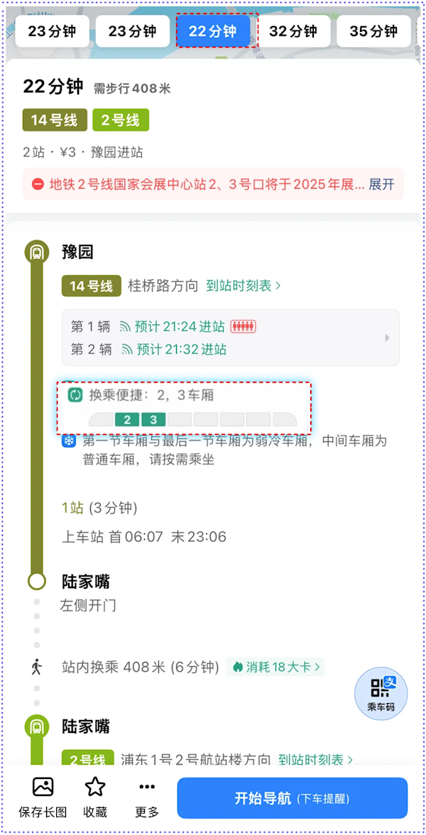 资讯配图