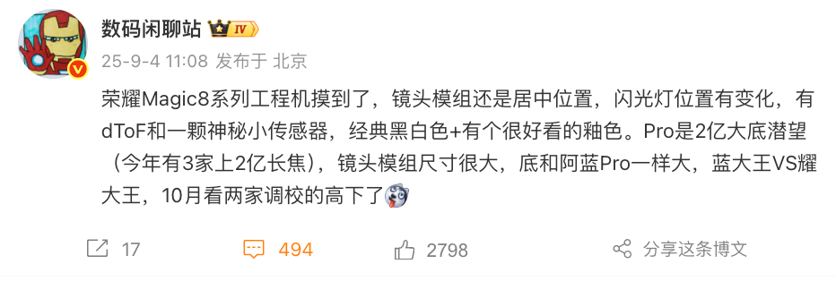 资讯配图