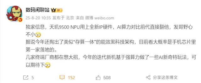 资讯配图
