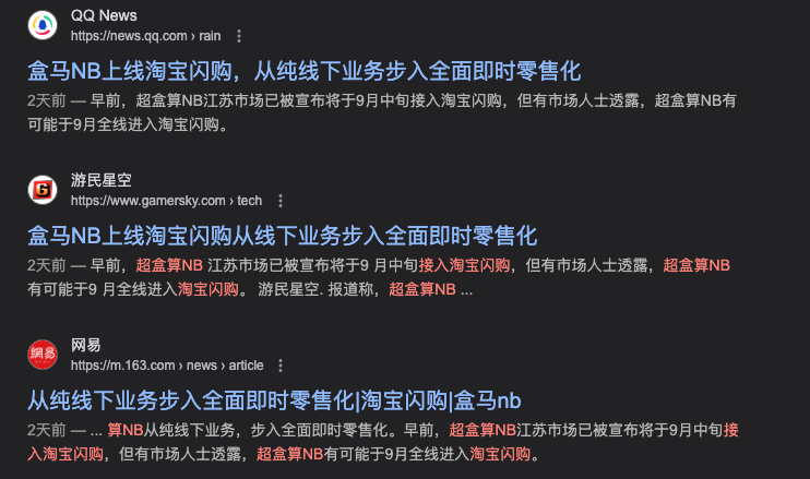 资讯配图