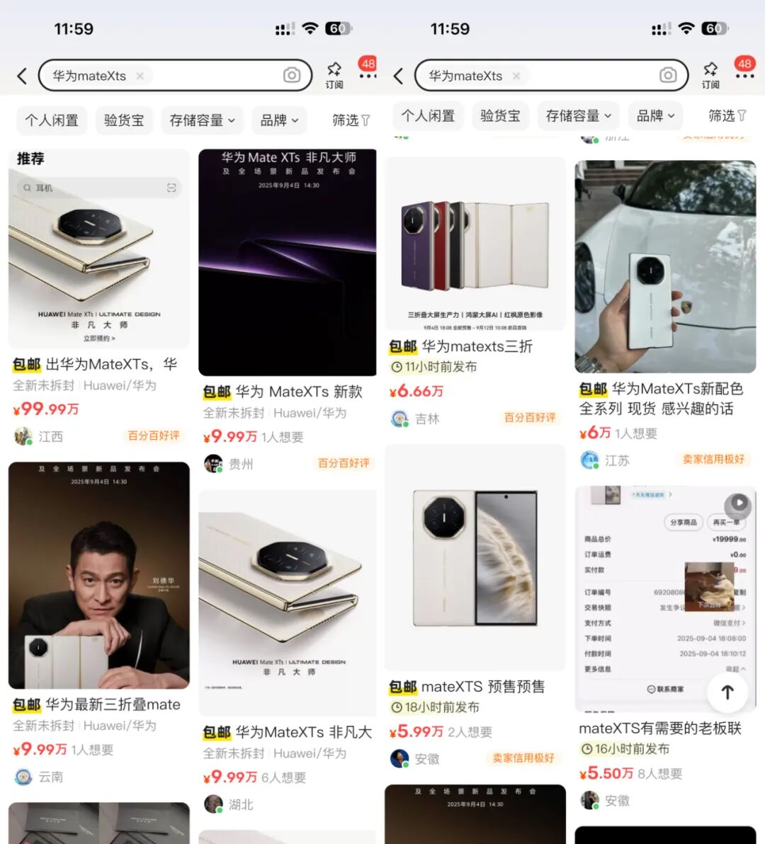 资讯配图