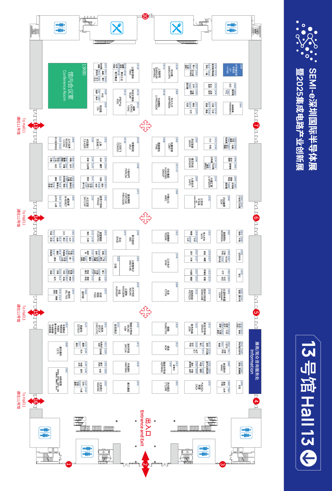 资讯配图