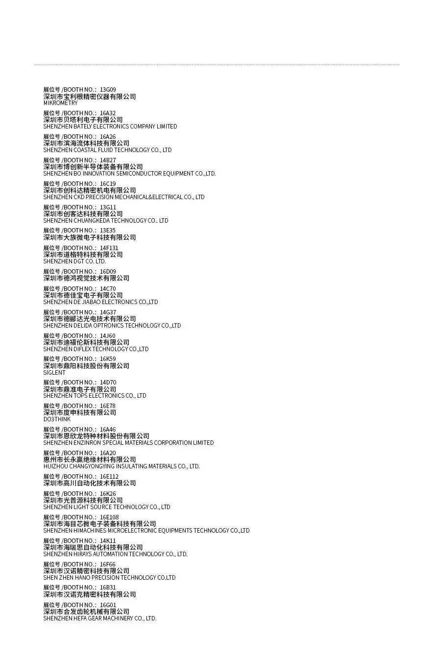 资讯配图