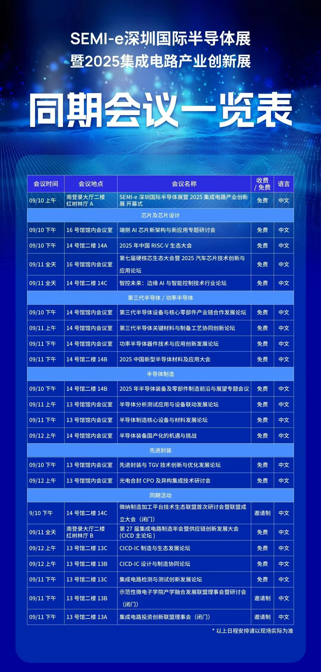 资讯配图