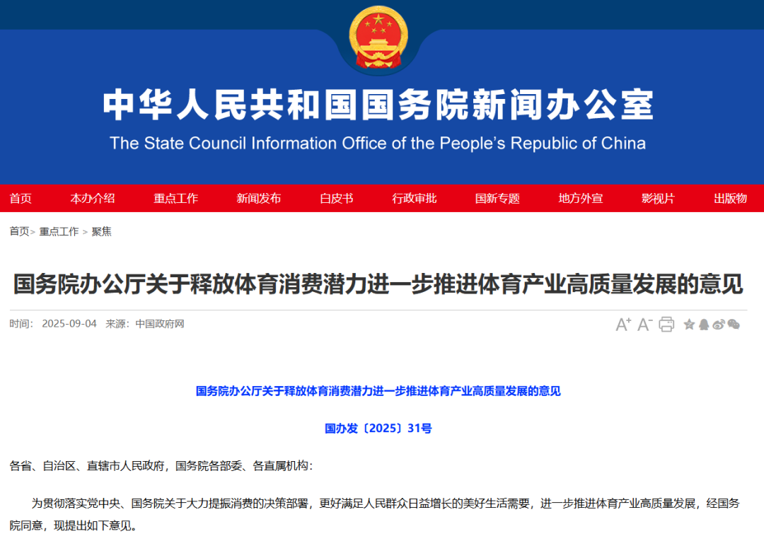 资讯配图