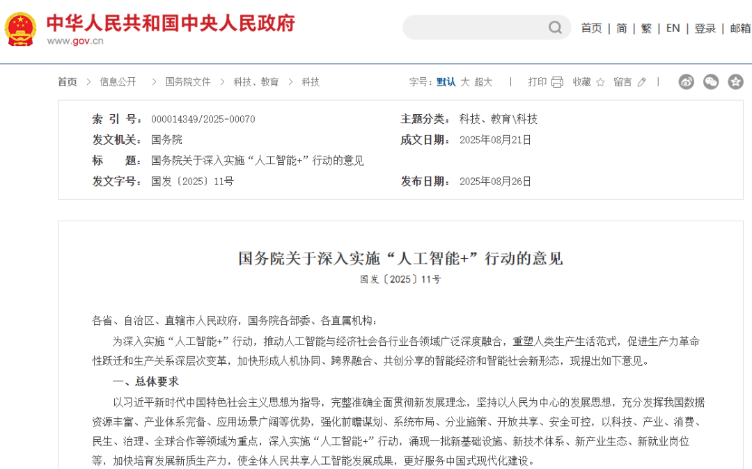资讯配图