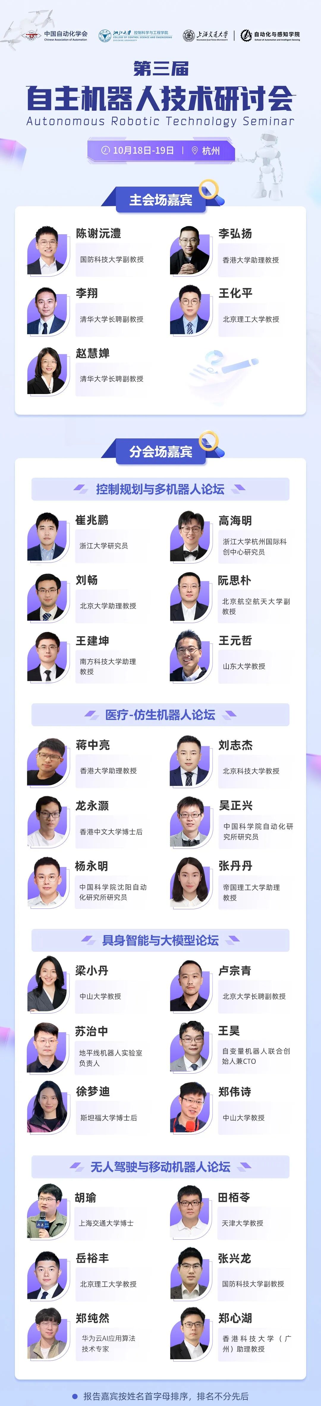 资讯配图