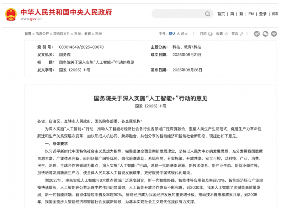 资讯配图