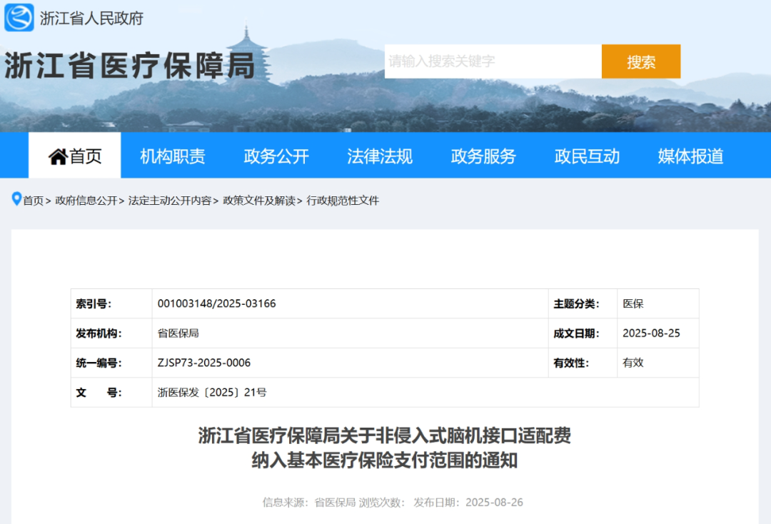 资讯配图