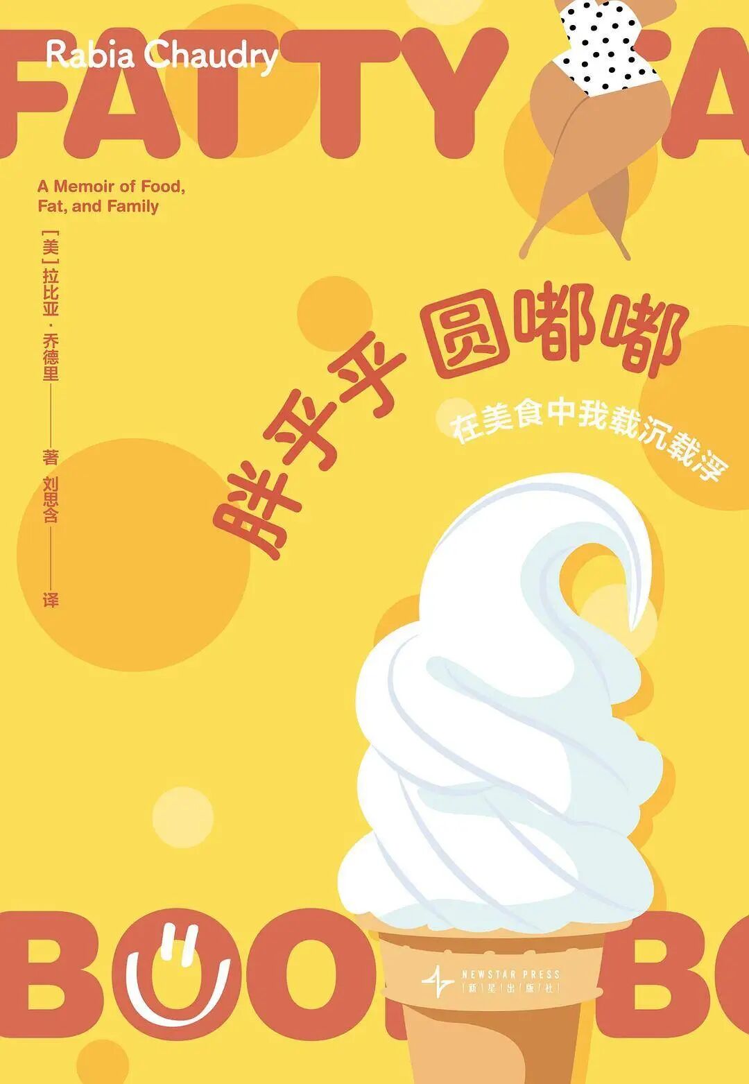 资讯配图