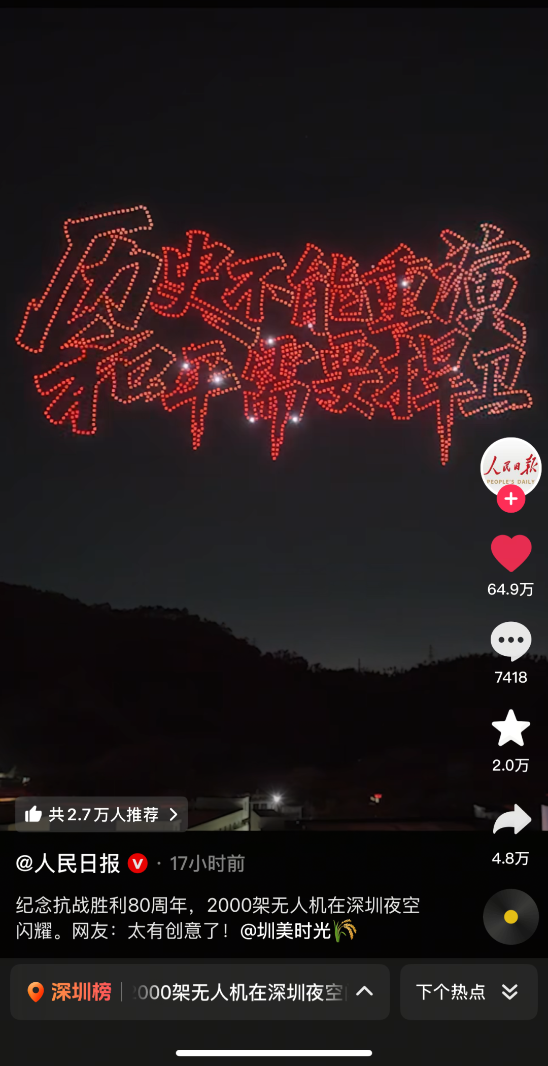 资讯配图