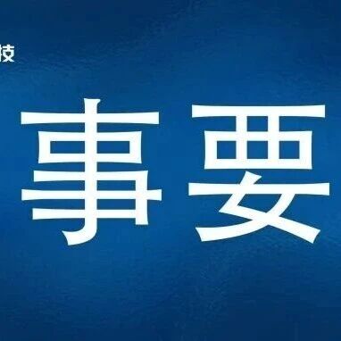天翼赛事｜陕西省第四届“三秦工匠杯”职工职业技能大赛无人机装调检修工决赛圆满结束！