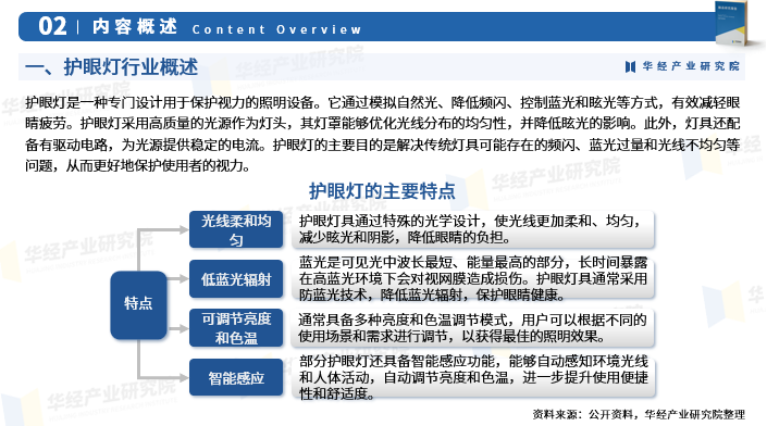 资讯配图