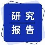 2025年中国工业视觉CMOS图像传感器行业市场深度分析：相关政策、产业链、市场规模及发展趋势