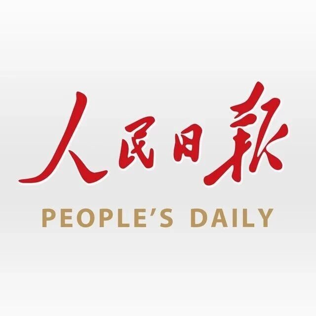 人民日报：先行先试 低空经济蓄势腾飞