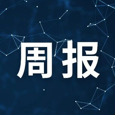 3千万-2.5亿，多家人形机器人企业签下大单！