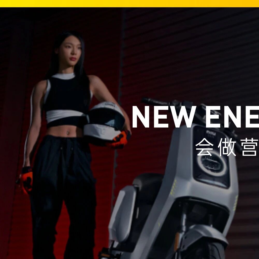 热计划丨NXT Ultra 2025：210km续航的智能骑宠，1.92s弹射+2块电池，性能赛特斯拉