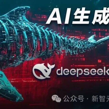 【AI】刚刚，DeepSeek最新发文！V3/R1训练细节全公开，信息量巨大