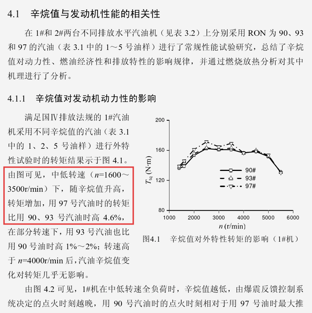 资讯配图