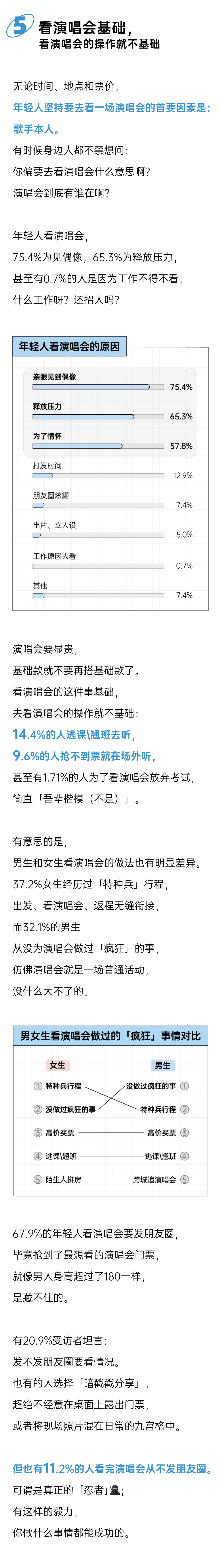 资讯配图